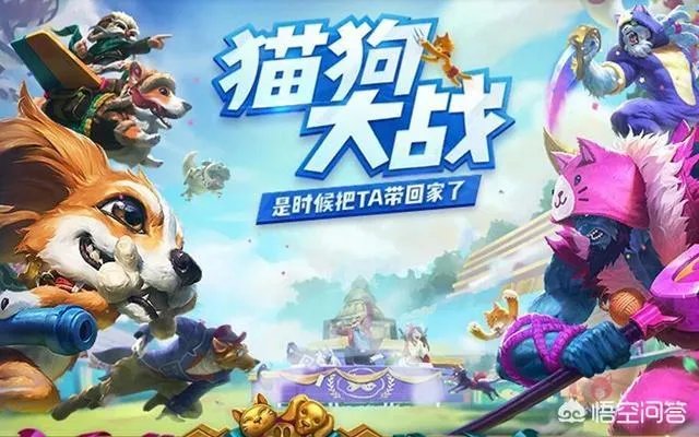 LOL愚人节活动“最奇葩设计”,玩家吐槽“想要完成任务必须输给人机”,怎么完成?