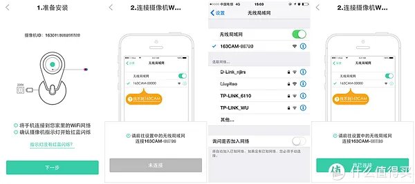 青果摄像机使用感受