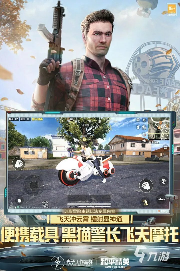 2021第一人称射击游戏大全推荐 好玩的第一人称射击手游有哪些
