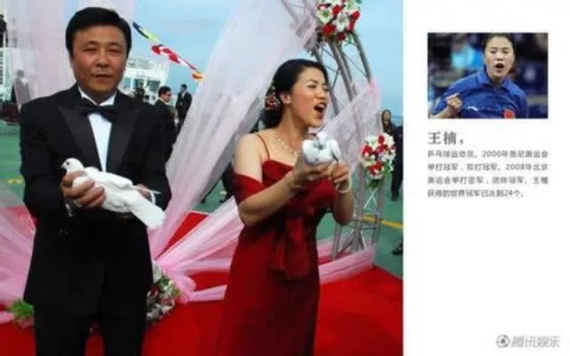 王楠老公郭斌简历:王楠老公是是谁干啥的个人资料