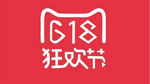 618预售和618当天买哪个划算？