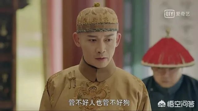 你觉得聂远可以凭《延禧攻略》成功翻身吗?