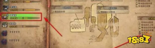 怪物猎人世界狱炎石如何获得 狱炎石获取方法攻略