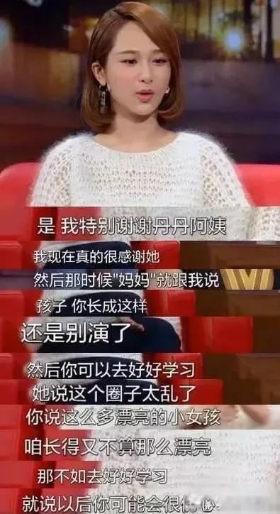 杨紫整容了吗?
