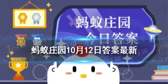 远看灯火照形容的是 蚂蚁庄园远看灯火照近看像个庙