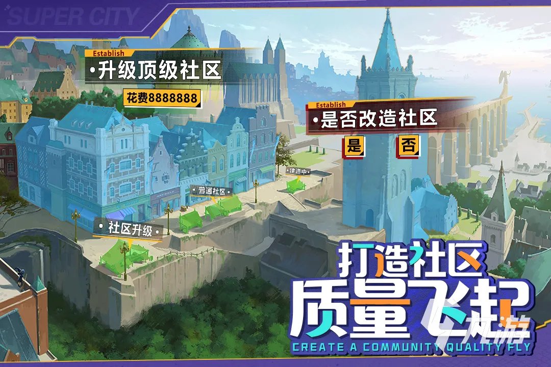 有什么模拟经营的游戏推荐 2023好玩的模拟经营游戏推荐