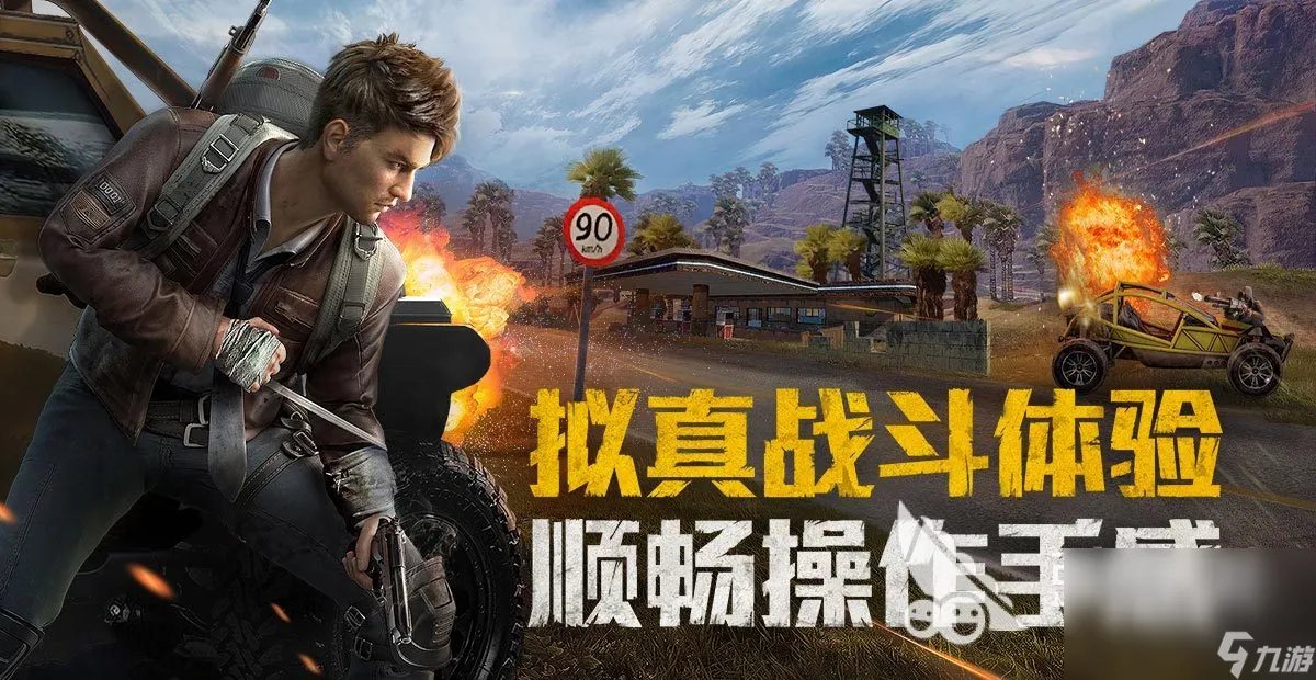 腾讯出品的游戏有什么 2023腾讯游戏排行榜
