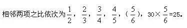 行测题库：2012年1月27日数字推理