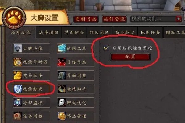 怀旧服法术id查询