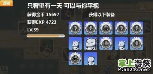 《崩坏学园2》修改经验教程 全凭秒杀修改