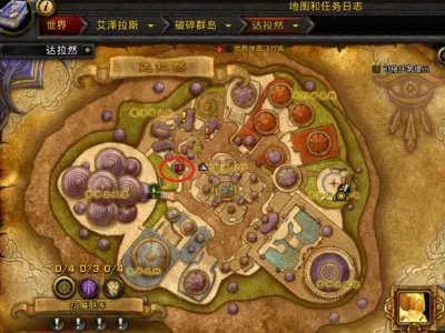 魔兽世界怎么幻化装备的?
