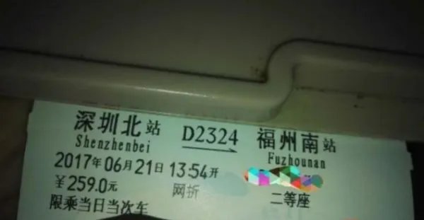 高铁被困隧道是怎么回事?