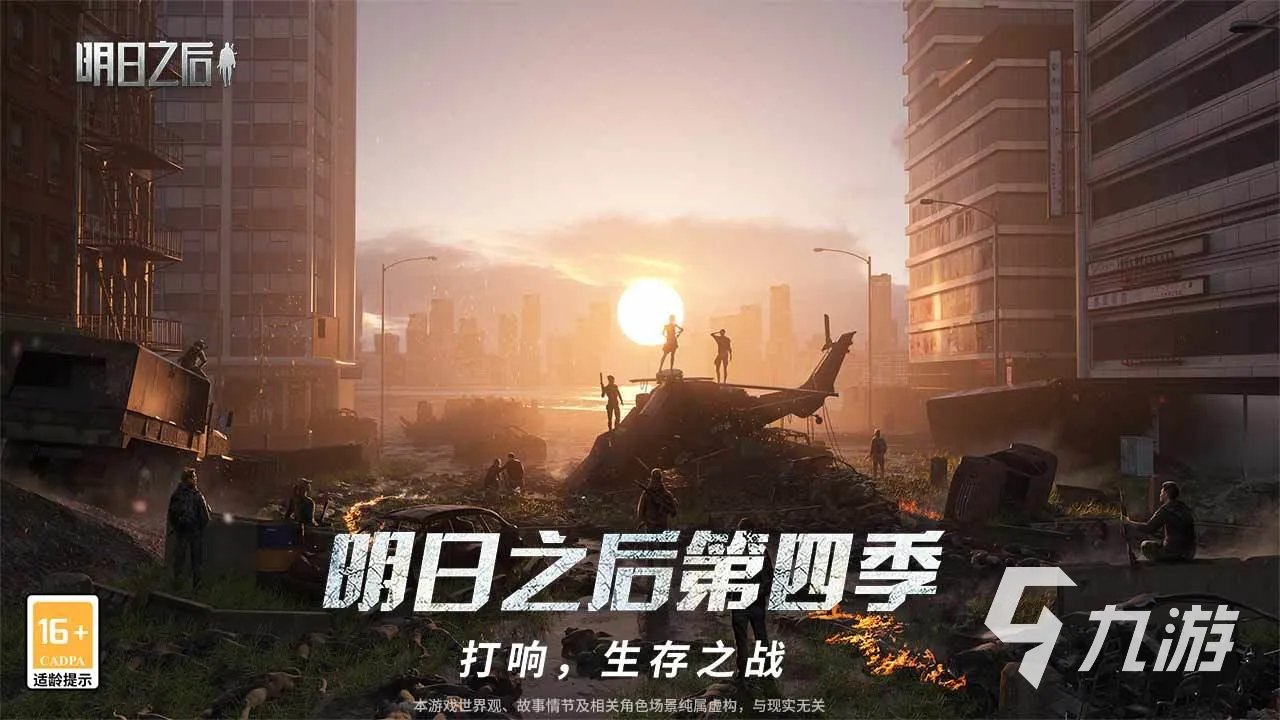 人气手游排行榜2020前十名 好玩的十大人气手游推荐