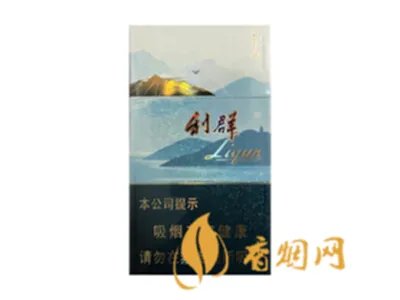 利群香烟价格表和图片大全集