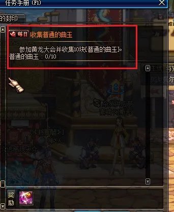 DNF里的紫色曲玉怎么获得?