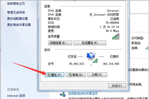 默认dns一般设置多少