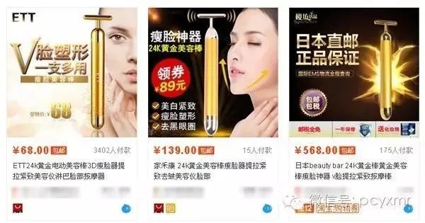美容仪真的有返老还童的效果吗?