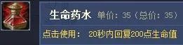 LOL阿木木打野出装详解 阿木木AP打法出装心得