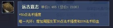 LOL阿木木打野出装详解 阿木木AP打法出装心得
