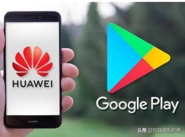 你们觉得华为HMS服务,2020年能成功替代欧洲手机用户的谷歌GMS服务吗?