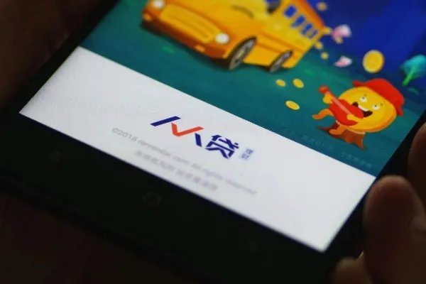 人人贷作为P2P行业的大平台,他们能做到良性退出吗?