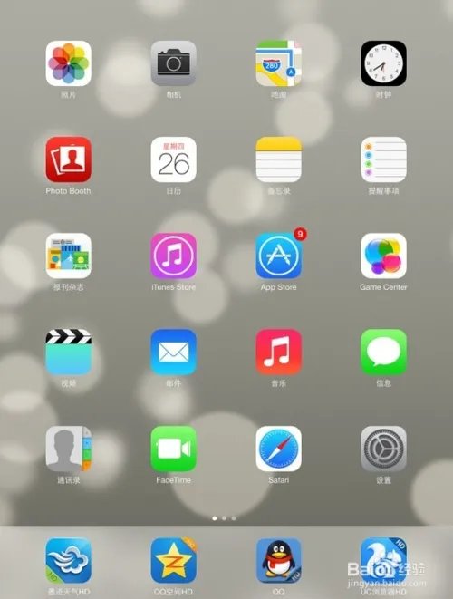 ios7动态壁纸下载及设置方法
