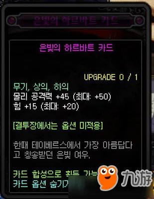 《DNF》95级深渊刷BOSS图文详解 95级深渊怎么刷