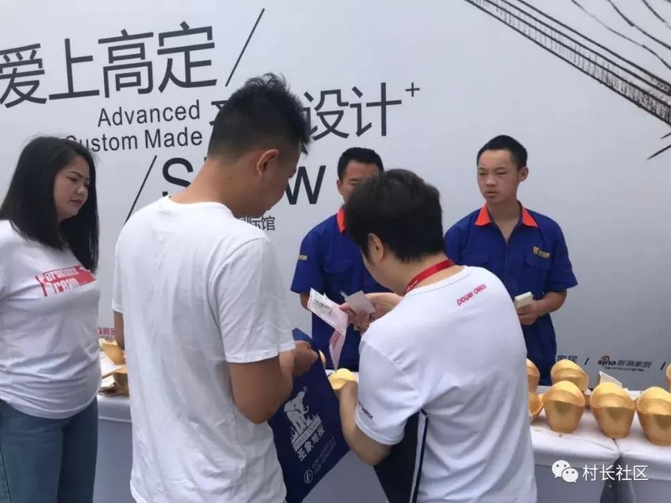 小木哥不哭,我们都买圣象!