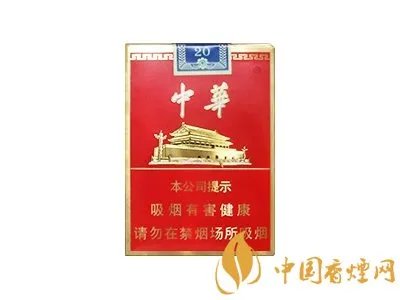 细支中华多少钱一包价格表 中华细支香烟价格排名