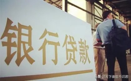 什么营业执照最容易贷款？