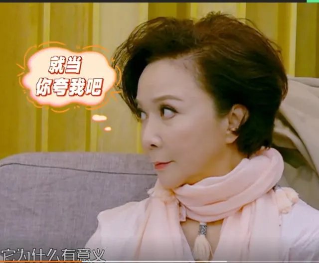 相爱相杀姐妹花：蔡明吐槽倪萍“胖到顶尖”，姐妹互怼好有爱，你怎么看？