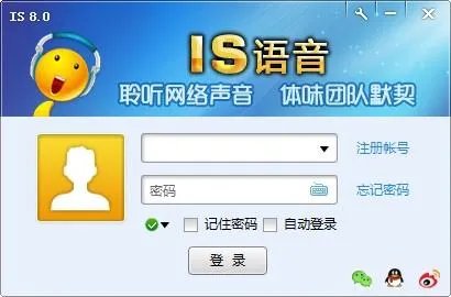 IS贡献怎么涨?