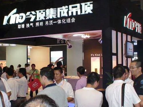 十大集成吊顶排名 集成吊顶什么牌子好