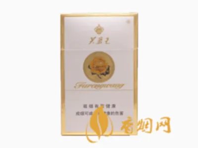 白色芙蓉王香烟价格表和图片大全