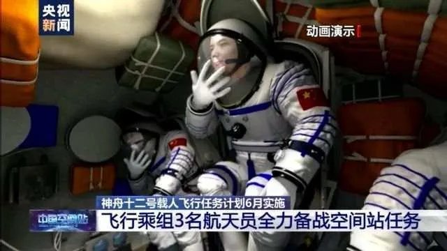 神舟十二号载人飞船本月即将发射,央视会直播吗?
