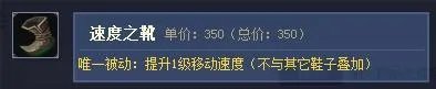 LOL阿木木打野出装详解 阿木木AP打法出装心得