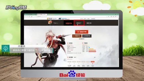 dnf更新包下载后如何安装和使用