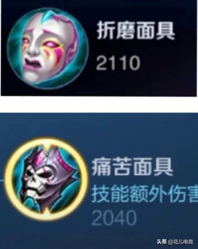 不死鸟之眼以前叫什么