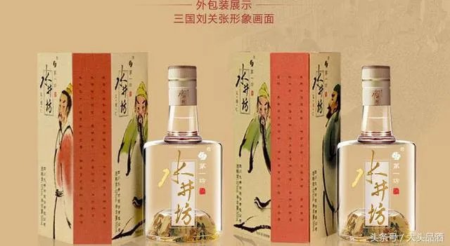 水井坊怎么样