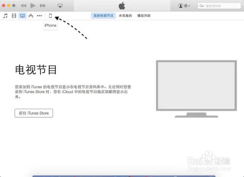 iOS9固件怎么下载?iPhone怎么升级更新iOS9?