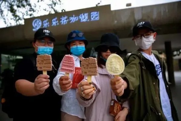 1支15元!莫高窟雪糕为何会这么贵?