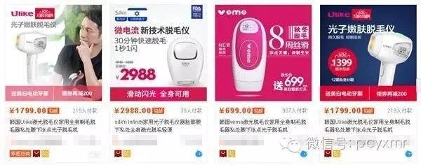 美容仪真的有返老还童的效果吗?