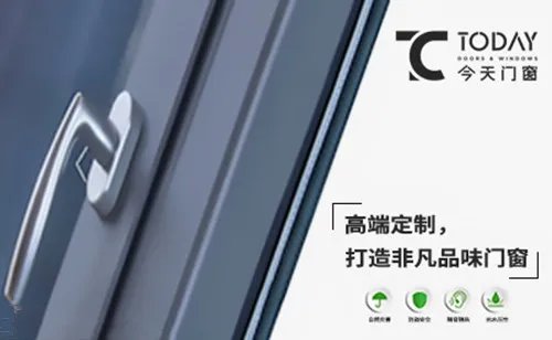 十大铝合金门窗排行榜 哪个牌子的铝合金门窗好