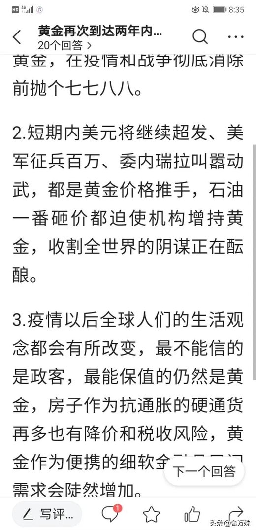 央行即将发布的数字货币书与比特币、Libra有何区别?相比微信支付宝又有什么不同?