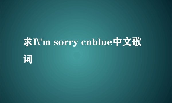 求I\