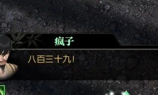 《逆水寒》牢狱风云全流程指南 牢狱风云怎么做