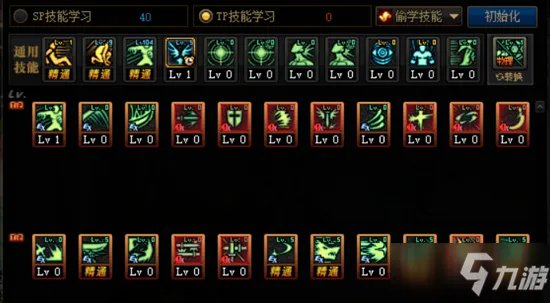 《DNF》剑魂三觉技能加点攻略 剑魂三觉技能怎么点