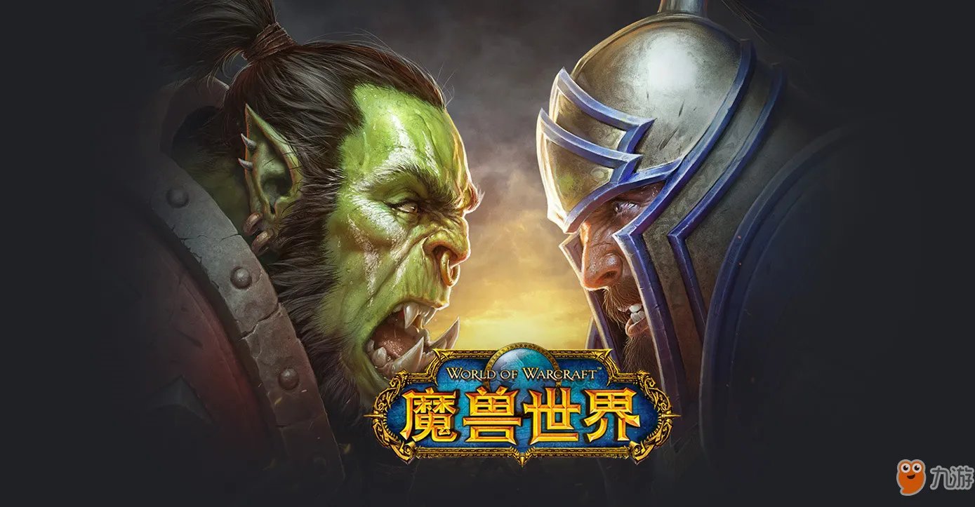《魔兽世界》光滑的大鱼在哪钓 光滑的大鱼位置介绍