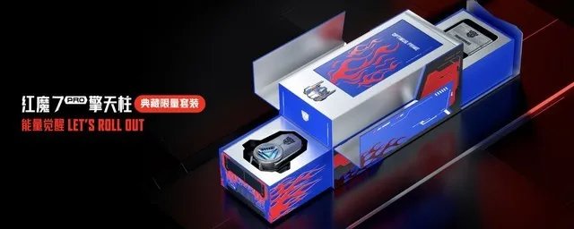 诚意十足联名诠释信仰之名!红魔x变形金刚限量联名游戏旗舰发布5999元起