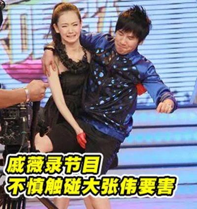大张伟喜欢什么样的女生？